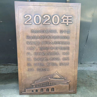 buy Forged Custom Bronze Plaque Embossed Text Copper Memorial Nameplate online manufacture